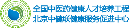 北京高培创新职业技能鉴定中心